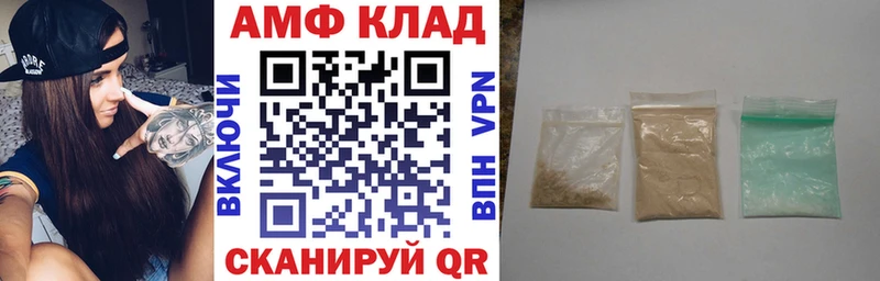 ссылка на мегу сайт  Тында  АМФЕТАМИН VHQ  хочу  