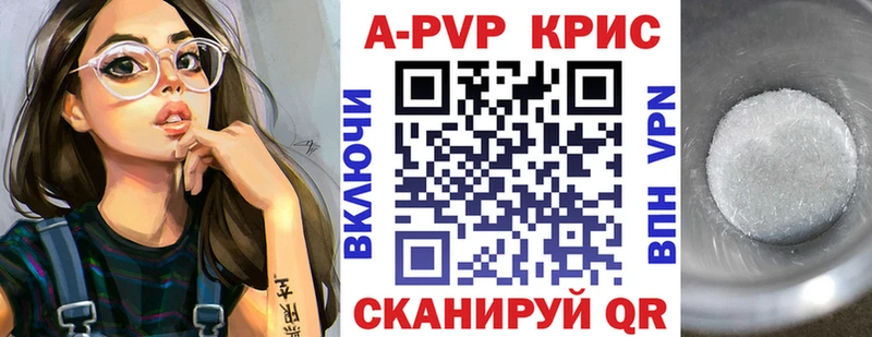 ссылка на мегу как зайти  даркнет сайт  Тында  A PVP кристаллы 