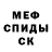 Alpha-PVP СК jin Sara
