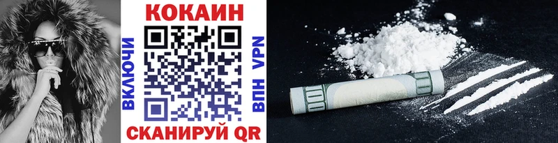 Cocaine Columbia Тында