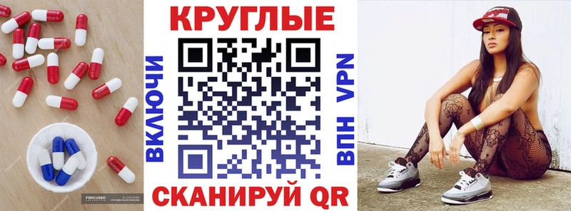Экстази 300 mg  наркота  Тында 