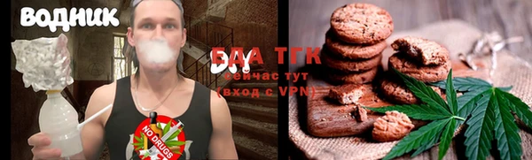 тгк Алексеевка