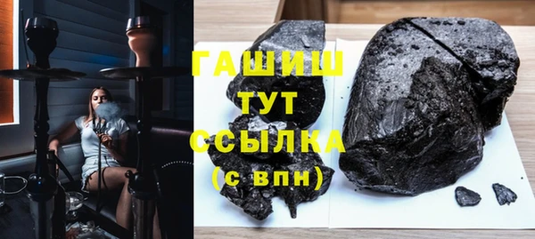 синтетический гашиш Алзамай