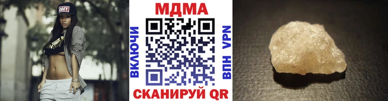 МДМА Molly  Тында 