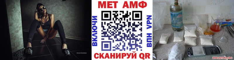 mega ССЫЛКА  Тында  Метамфетамин Methamphetamine 