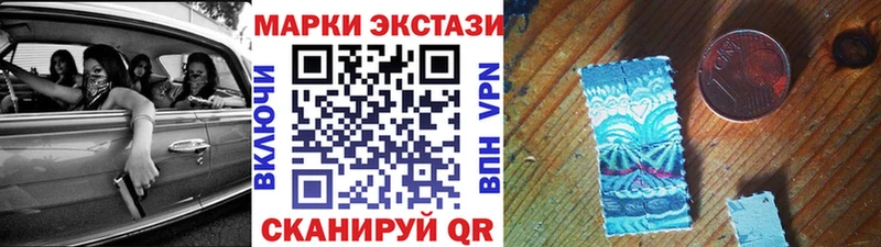 Марки N-bome 1,8мг  Тында 
