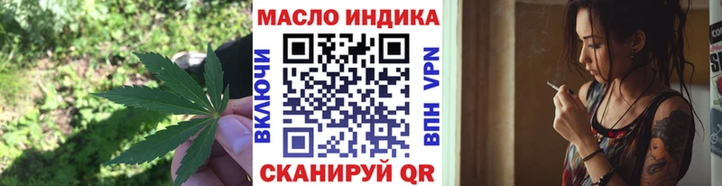 ТГК жижа Тында